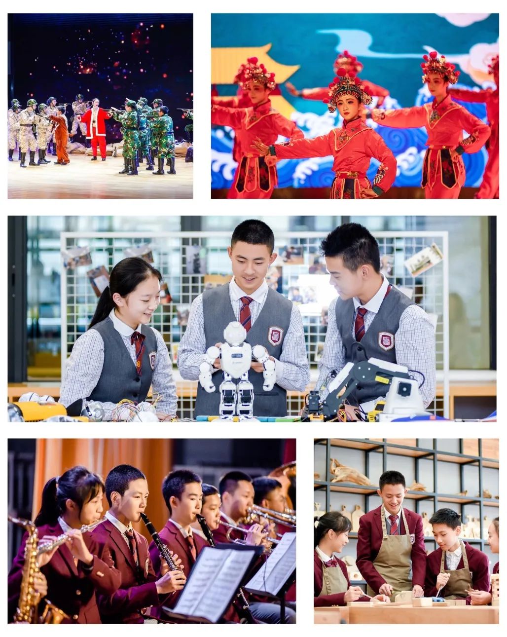 金苹果锦城第一中学2020年小升初招生简章