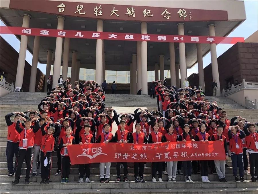 成都市温江区二十一世纪学校2020年初中部招生简章
